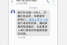 北镇专业催债公司的市场需求和前景分析