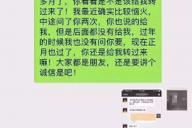 北镇专业讨债公司，追讨消失的老赖